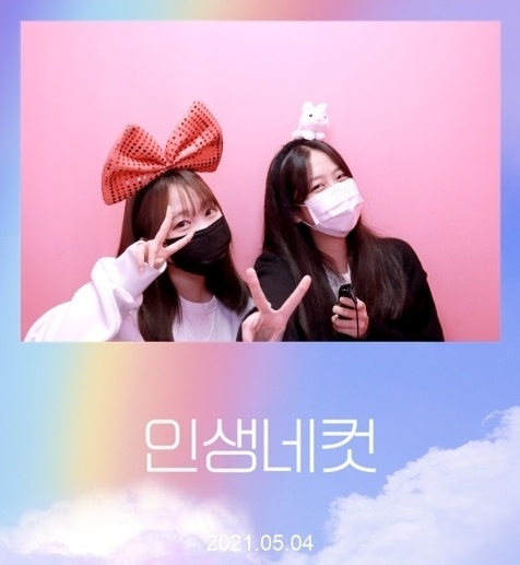 KakaoTalk_20210518_141432401.jpg